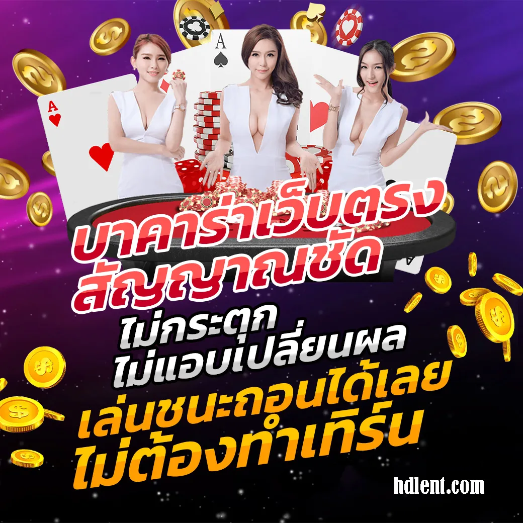 สล็อต วิน 888 เว็บพนันคาสิโนที่นี้ที่เดียว